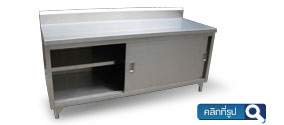 stainless steel cabinet