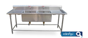 double sink stainless steel table