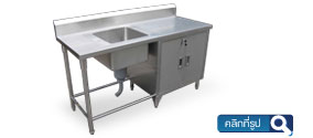 stainless steel sink with cabinet