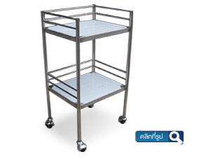 stainless trolley